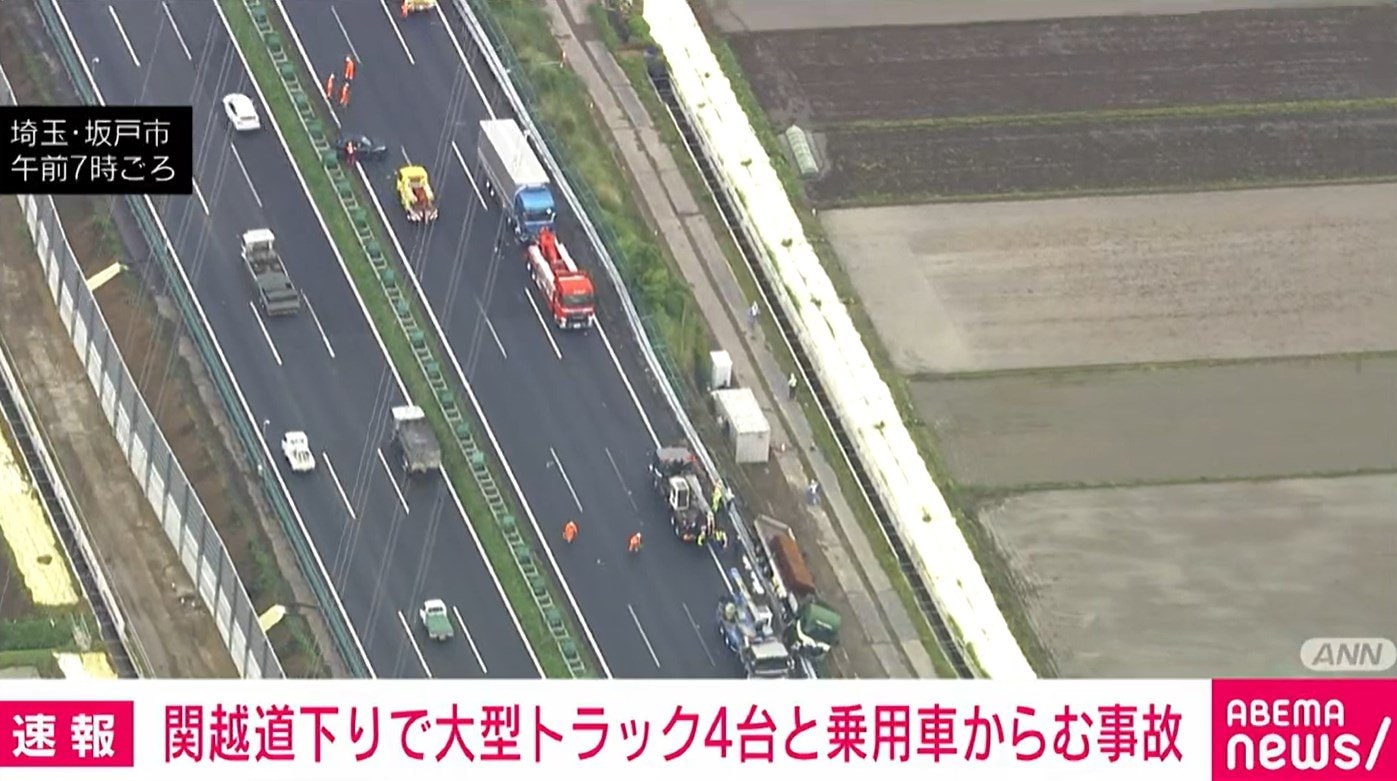 関越道下りで乗用車と大型トラック4台の事故　乗用車の19歳男性が意識不明の重体